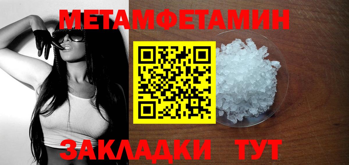 АМФЕТАМИН Premium Черкесск