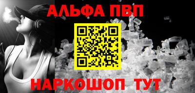 a pvp Конаково