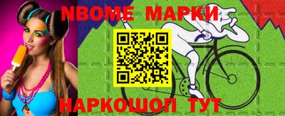 гашишное масло Комсомольск-на-Амуре