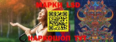 гашишное масло Комсомольск-на-Амуре