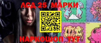 гашишное масло Комсомольск-на-Амуре