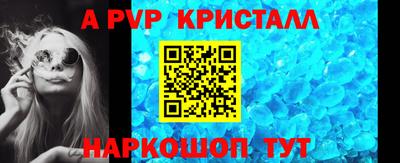 a pvp Конаково