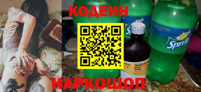 гашишное масло Комсомольск-на-Амуре