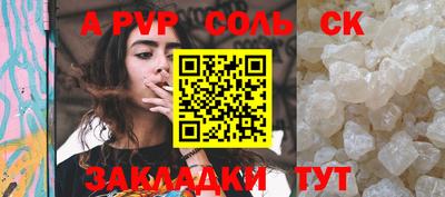 jwh Коммунар