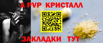 a pvp Конаково