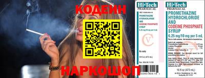 jwh Коммунар