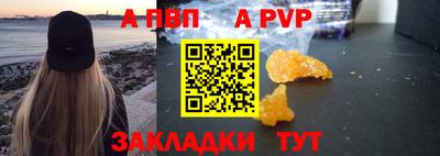гашишное масло Комсомольск-на-Амуре
