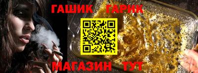 jwh Коммунар