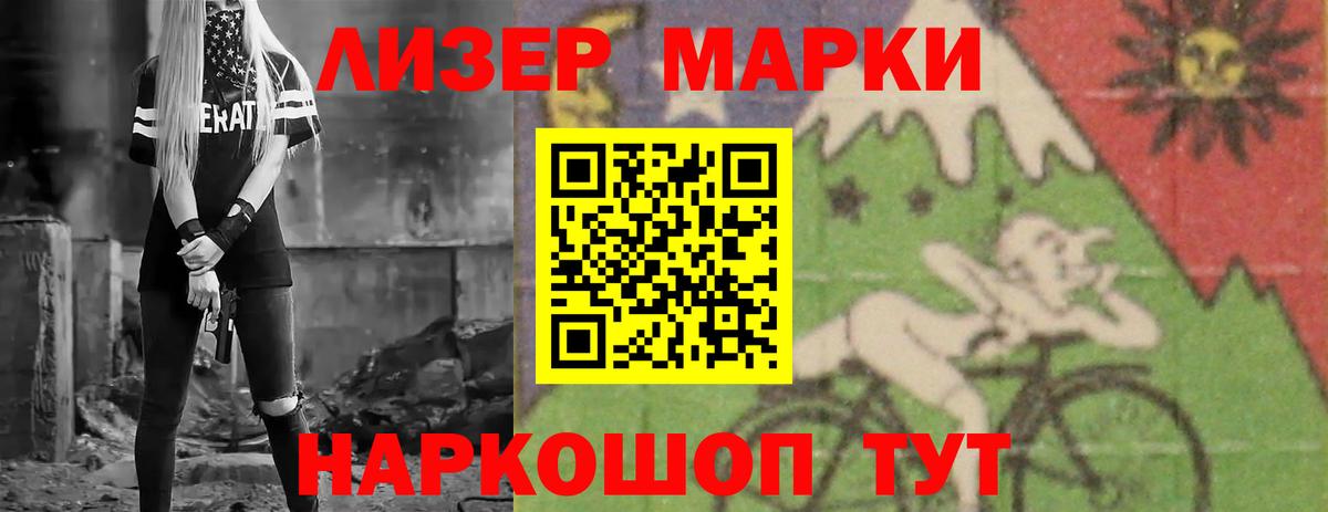 Черкесск  Лсд 25 экстази кислота  Вход с VPN  LSD-25 экстази ecstasy 