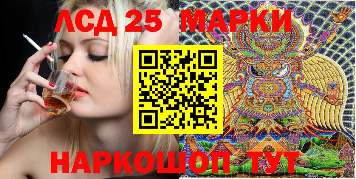 Наркотические марки 1500мкг  Вход с VPN  Черкесск 