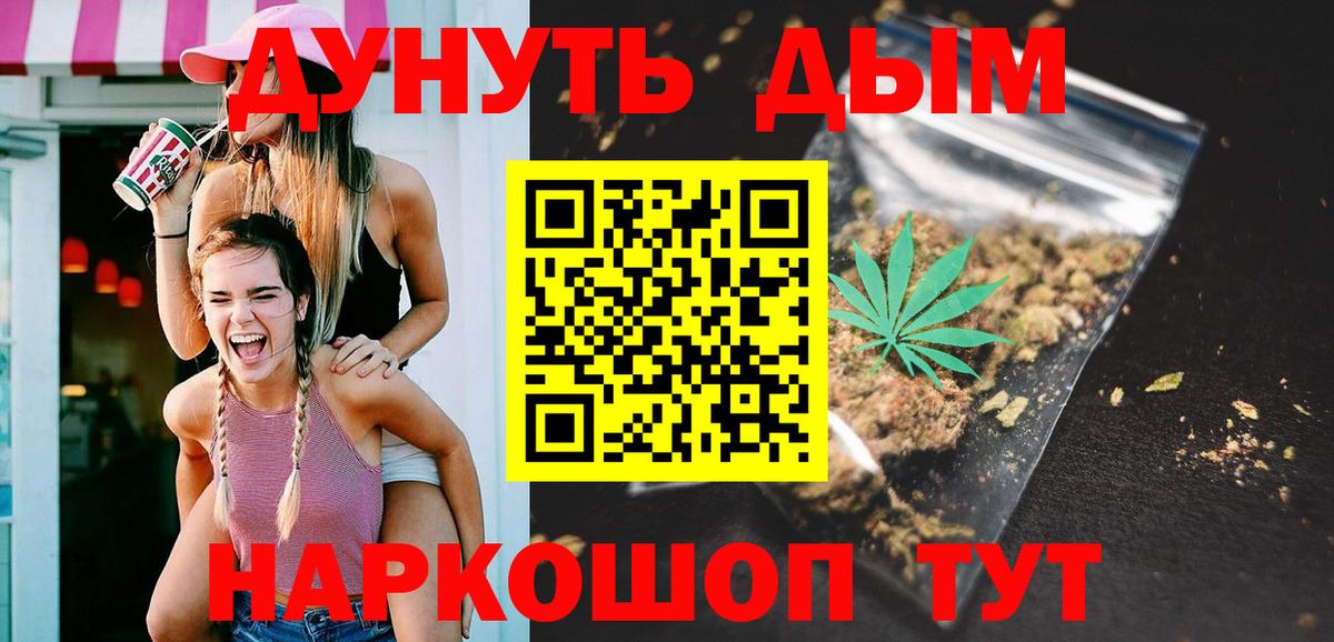 Каннабис Ganja Черкесск