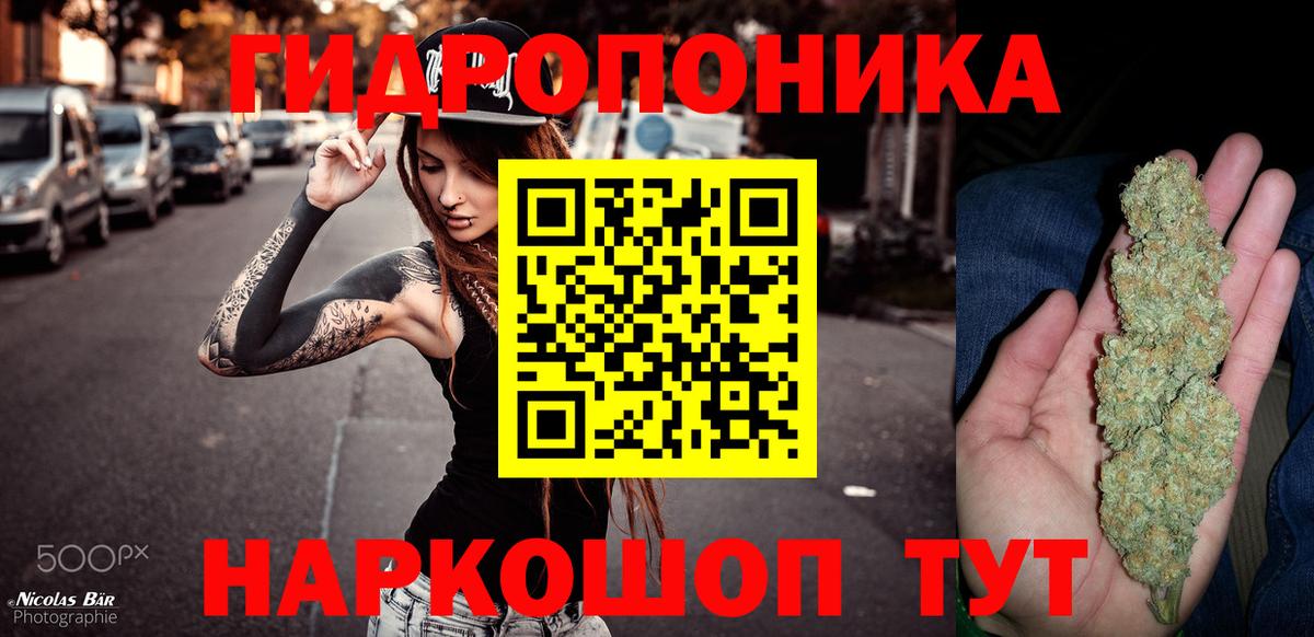 Черкесск  Бошки Шишки White Widow  МАРИХУАНА AK-47  Вход с VPN 